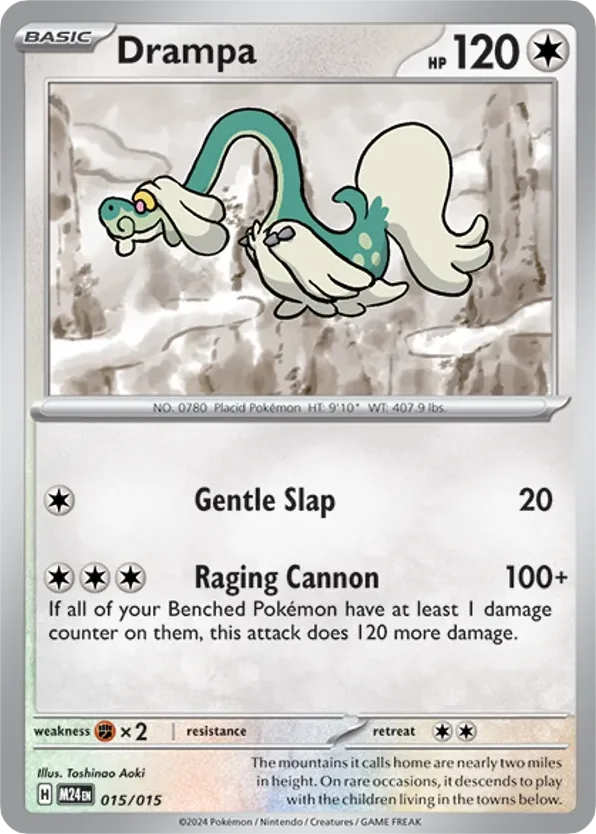 Drampa · McDonald's Collection 2024