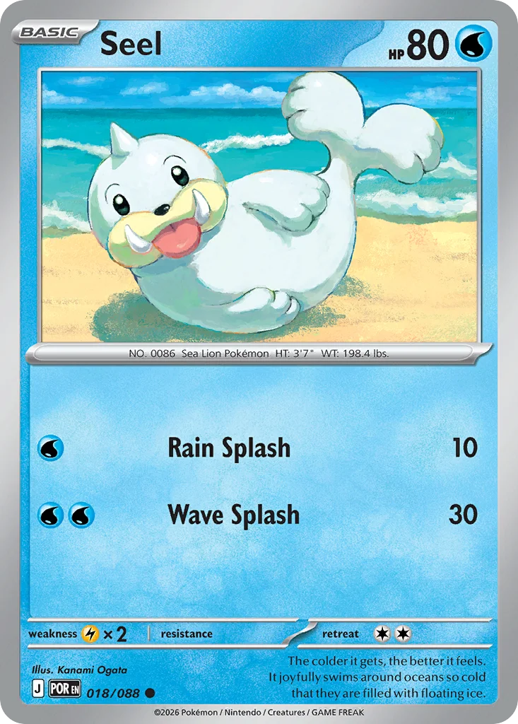 Seel · Perfect Order