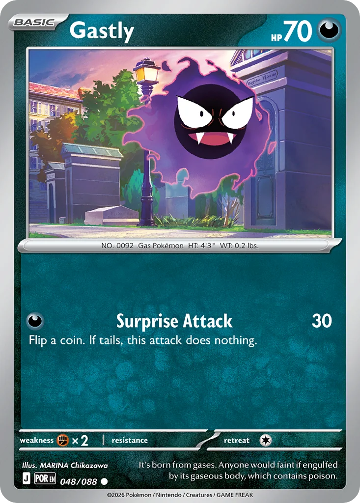 Gastly · Perfect Order