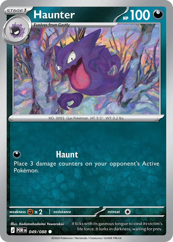 Haunter · Perfect Order