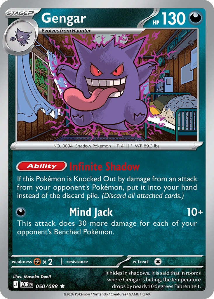 Gengar · Perfect Order