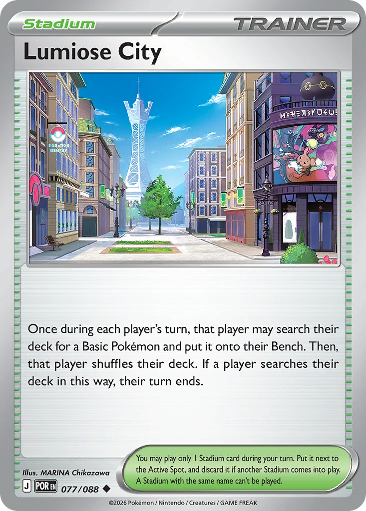 Lumiose City · Perfect Order
