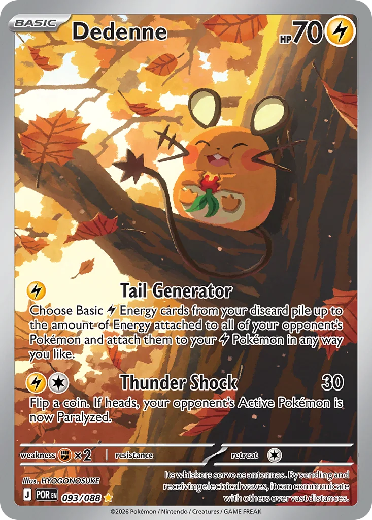 Dedenne · Perfect Order