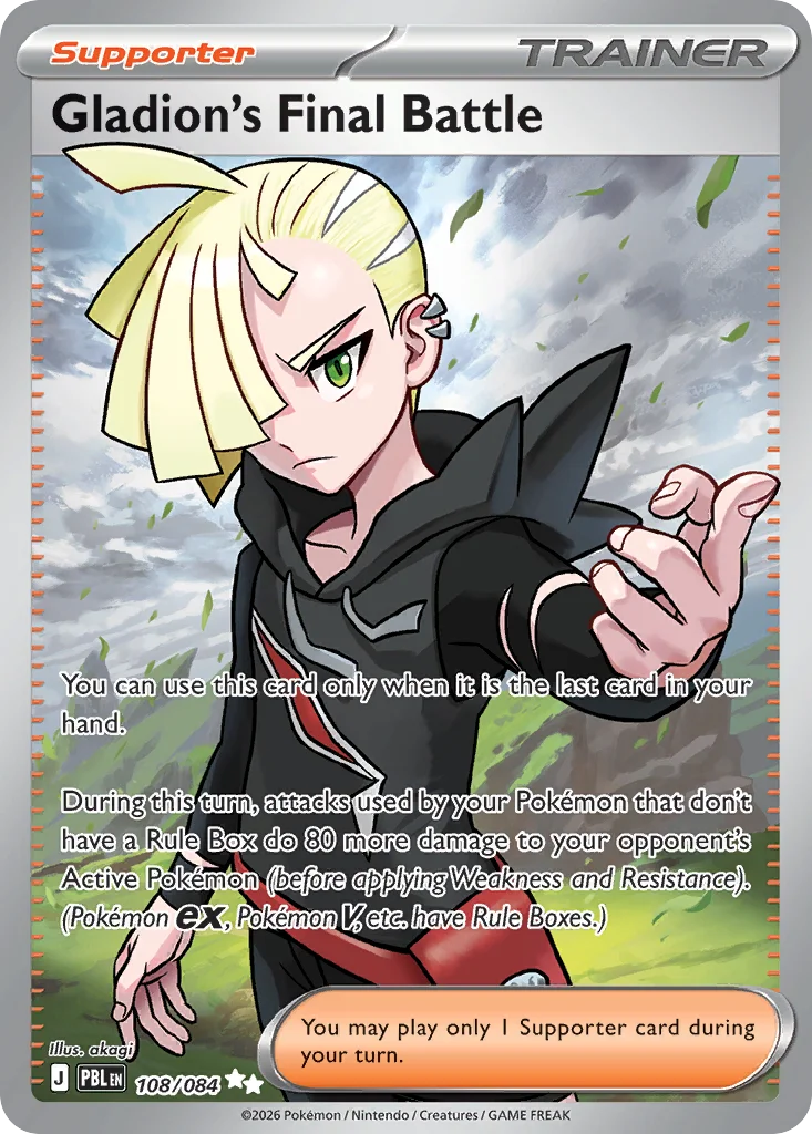 Gladion's Final Battle · Pitch Black
