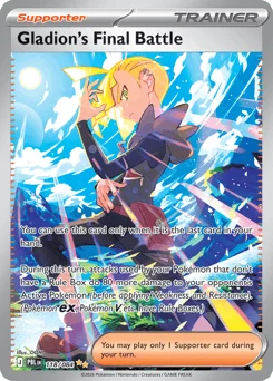 Gladion's Final Battle