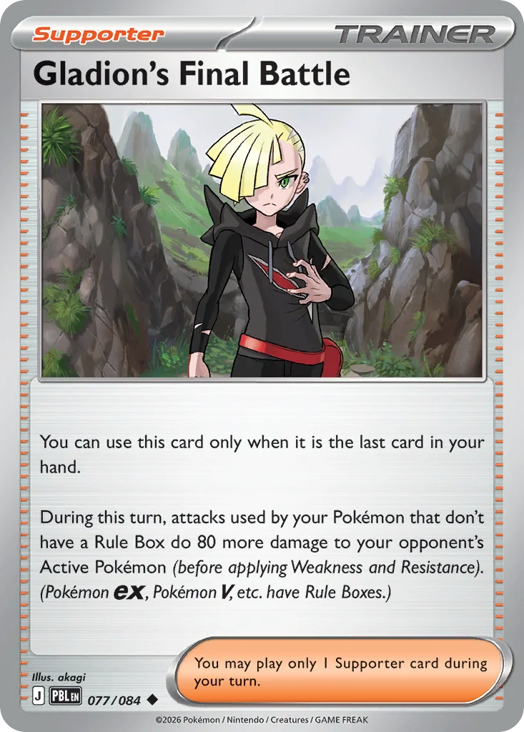 Gladion's Final Battle · Pitch Black