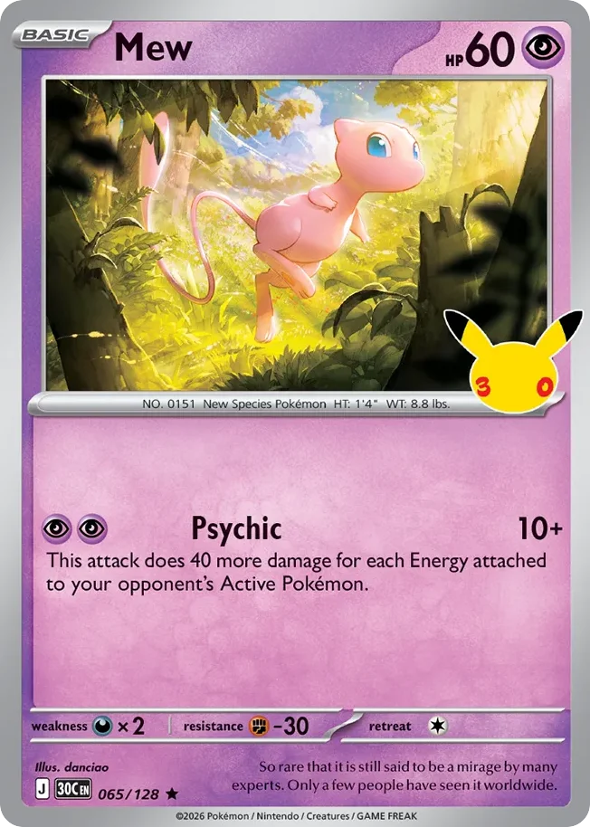 Mew · 30th Celebration