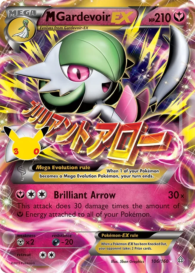 M Gardevoir-EX · 30th Celebration: Classic Collection