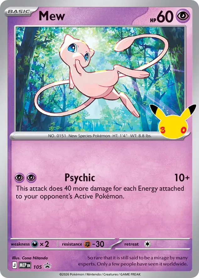 Mew · Mega Evolution Black Star Promos