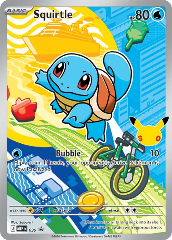 Squirtle · Mega Evolution Black Star Promos