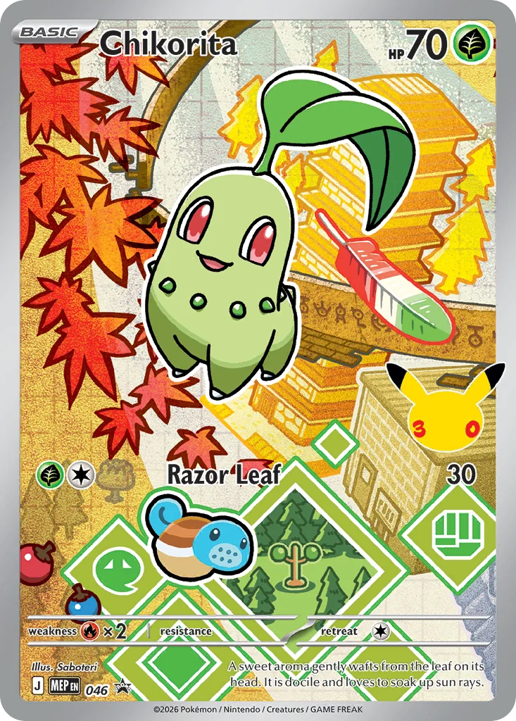Chikorita · Mega Evolution Black Star Promos