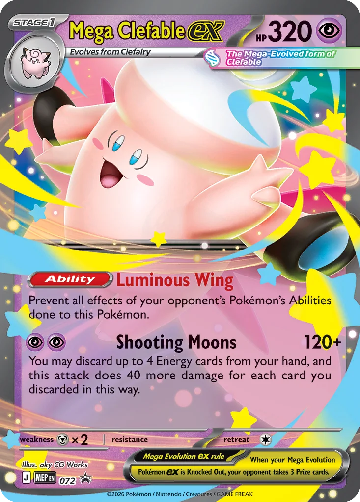Mega Clefable ex · Mega Evolution Black Star Promos