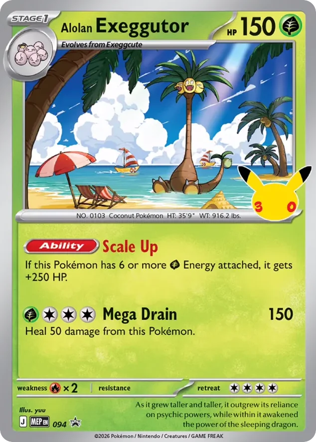 Alolan Exeggutor · Mega Evolution Black Star Promos