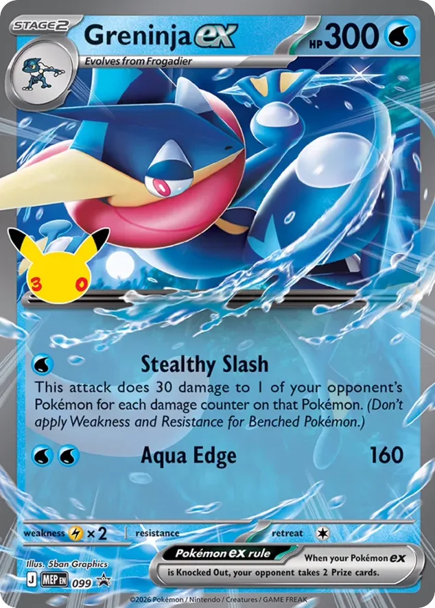 Greninja ex · Mega Evolution Black Star Promos