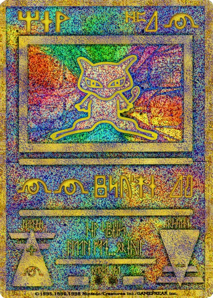 Ancient Mew · Unnumbered Promos