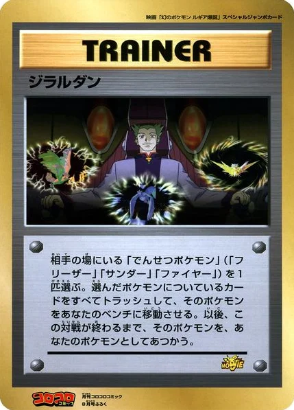 Lawrence III · Unnumbered Promos