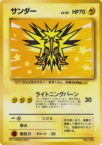 Zapdos · Unnumbered Promos