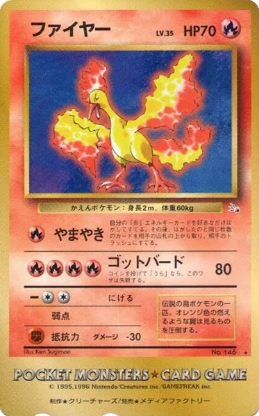 Moltres · Unnumbered Promos