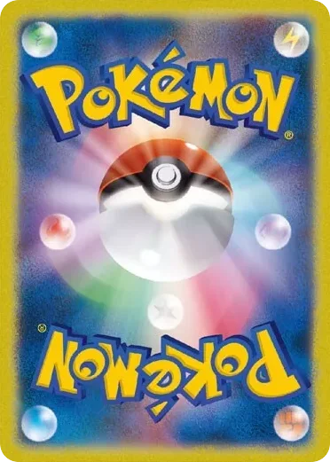 No.2 Trainer · Unnumbered Promos