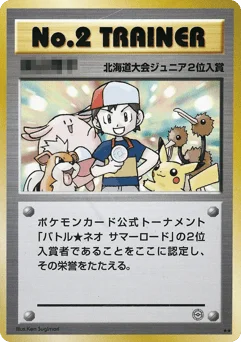 No.2 トレーナー