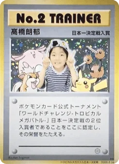 No.2 トレーナー