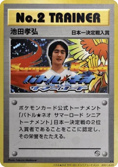 No.2 トレーナー