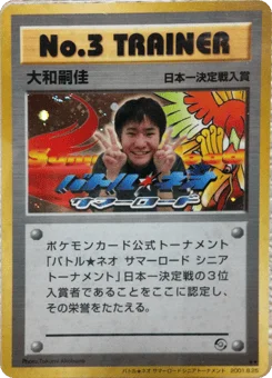 No.3 トレーナー