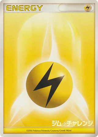 Lightning Energy · Unnumbered Promos