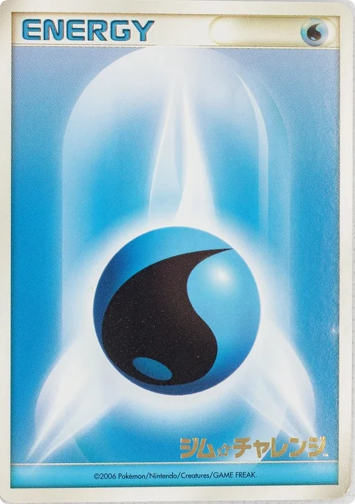 Water Energy · Unnumbered Promos
