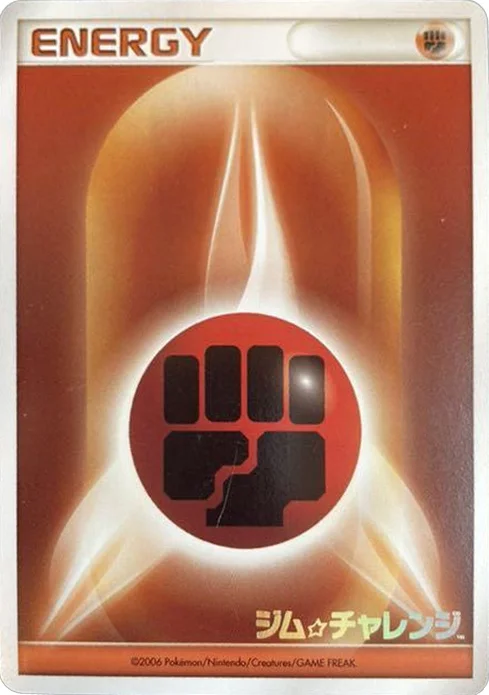 Fighting Energy · Unnumbered Promos