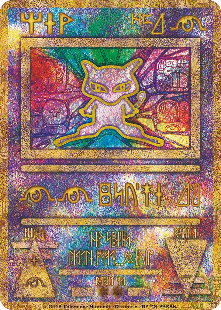 Ancient Mew · Unnumbered Promos