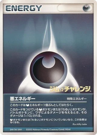 Darkness Energy · Unnumbered Promos