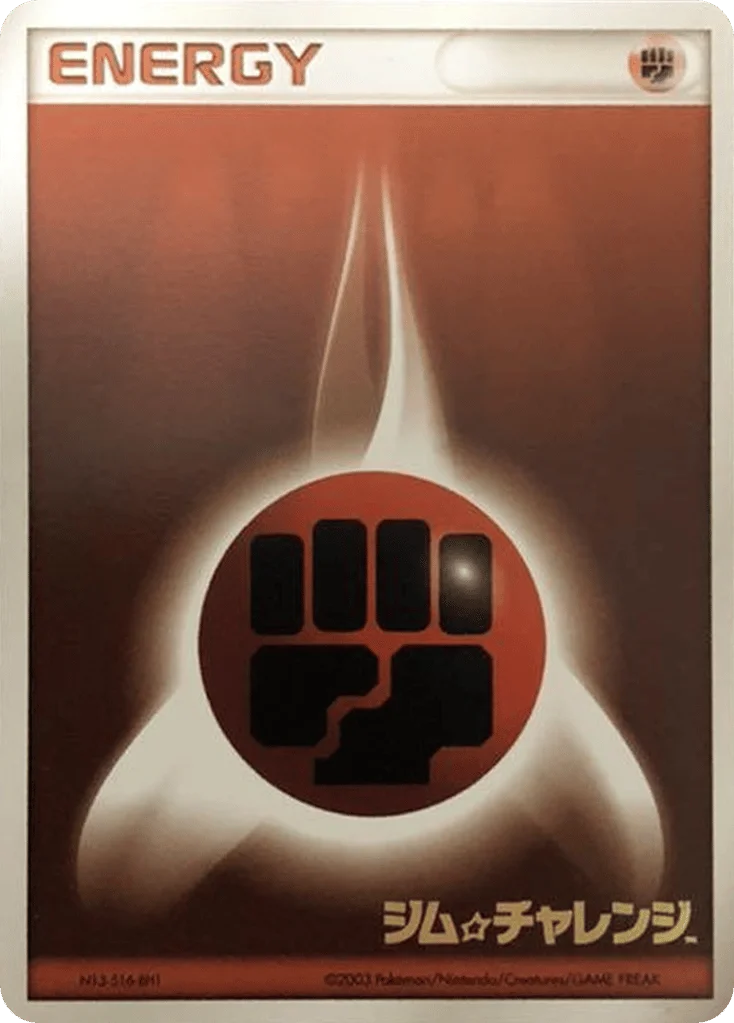 Fighting Energy · Unnumbered Promos