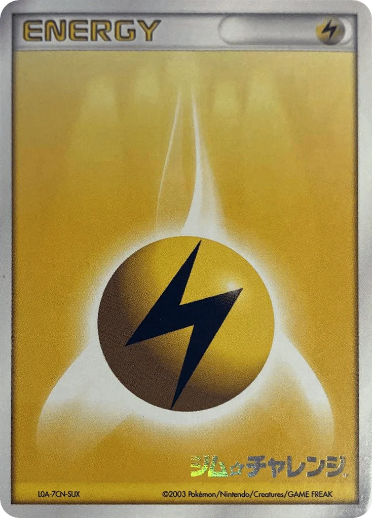 Lightning Energy · Unnumbered Promos