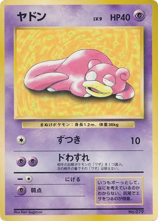 Slowpoke · Unnumbered Promos