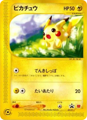 Pikachu · P Promos