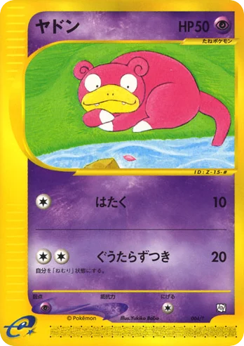 Slowpoke · T Promos
