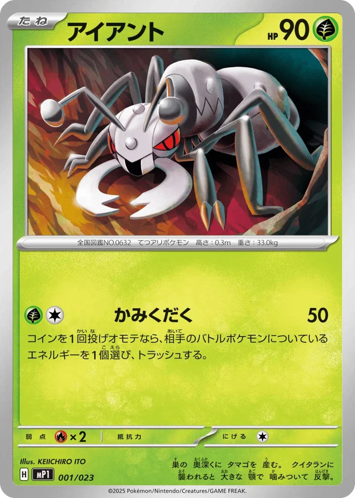 Durant · Start Deck 100 Battle Collection CoroCiao Version