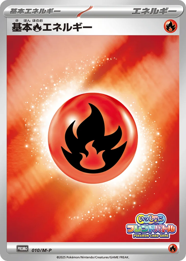 Basic Fire Energy · Mega Evolution Promos