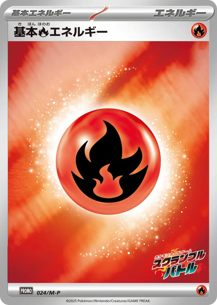 Basic Fire Energy · Mega Evolution Promos