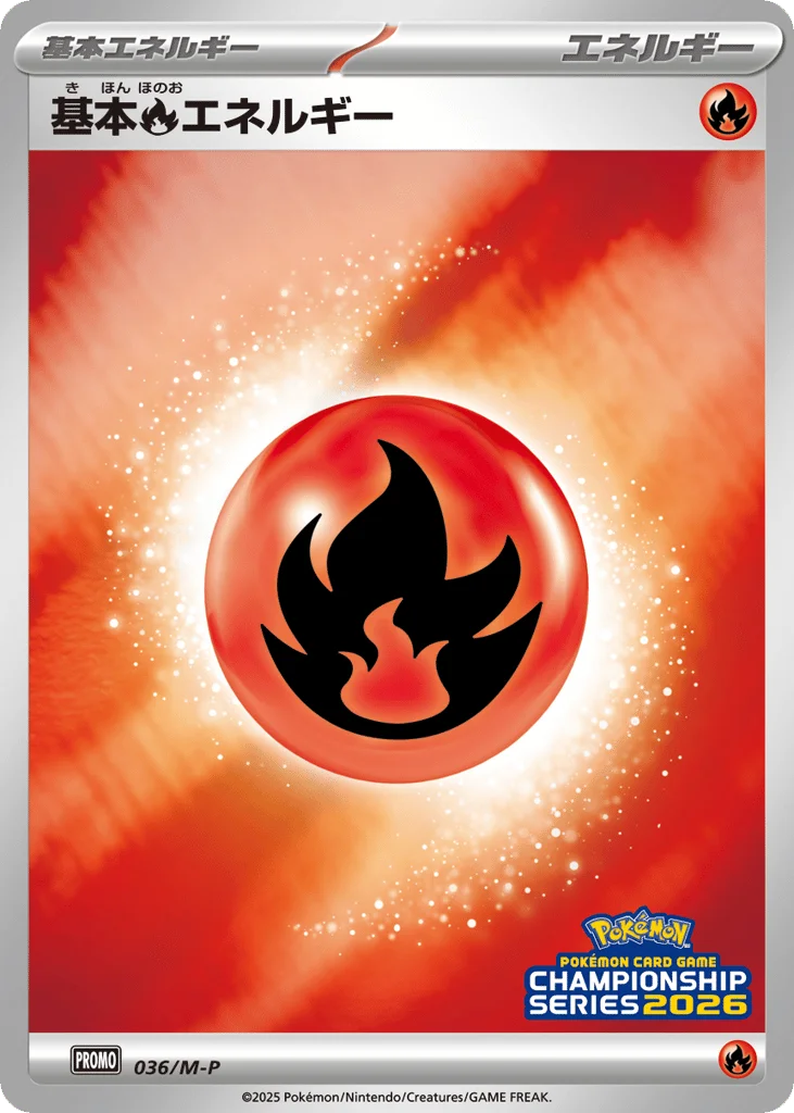 Basic Fire Energy · Mega Evolution Promos