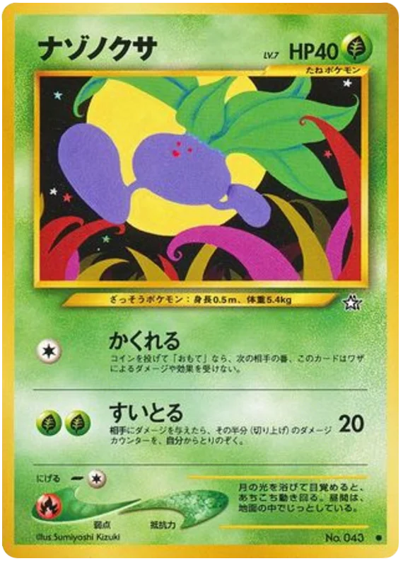 Oddish · Gold, Silver, to a New World...