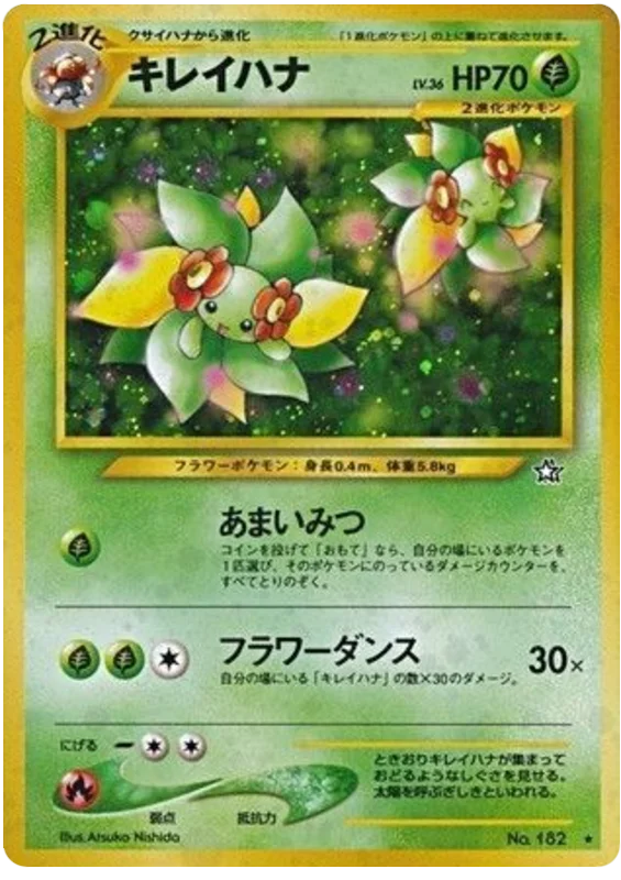 Bellossom · Gold, Silver, to a New World...