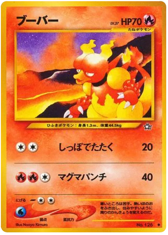 Magmar · Gold, Silver, to a New World...