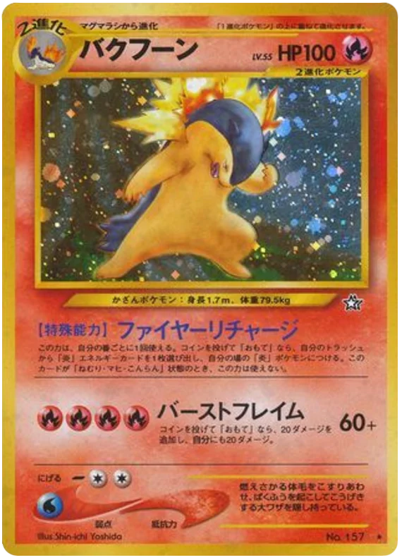 Typhlosion · Gold, Silver, to a New World...