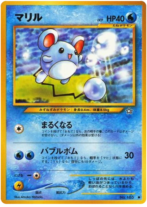 Marill · Gold, Silver, to a New World...