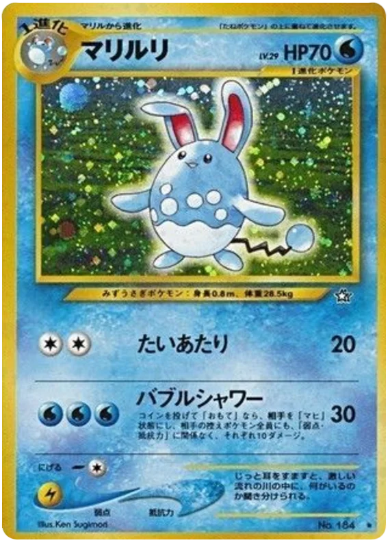 Azumarill · Gold, Silver, to a New World...