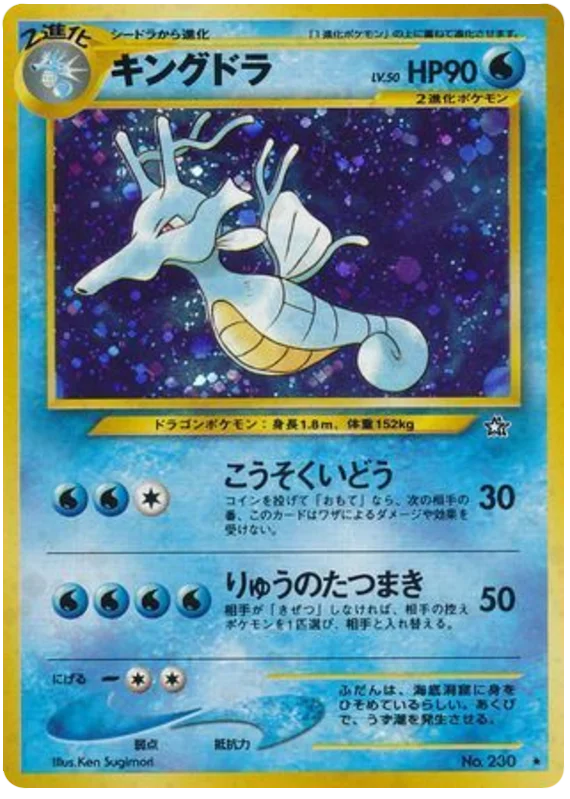 Kingdra · Gold, Silver, to a New World...