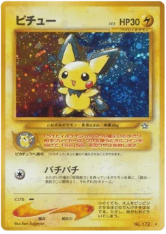 ピチュー