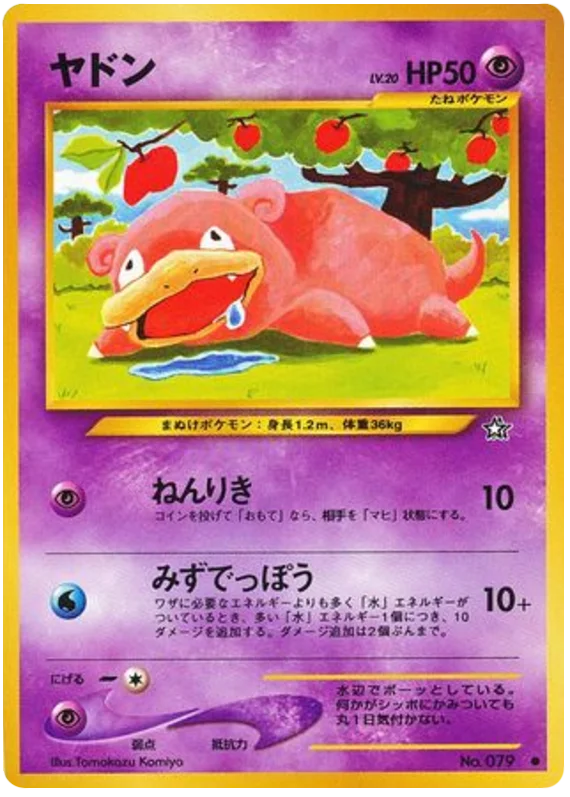 Slowpoke · Gold, Silver, to a New World...